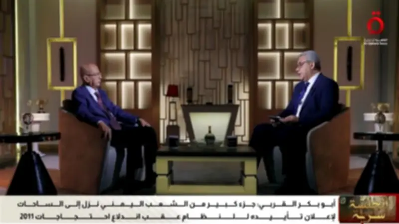 وزير الخارجية اليمني الأسبق يكشف خلافات الحوار الوطني حول نظام الحكم