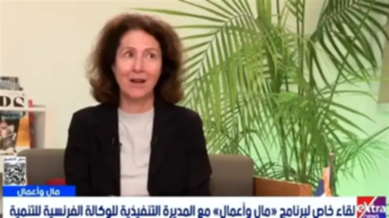 الوكالة الفرنسية للتنمية تتوسع في دعم الحماية الاجتماعية والطاقة المتجددة في مصر