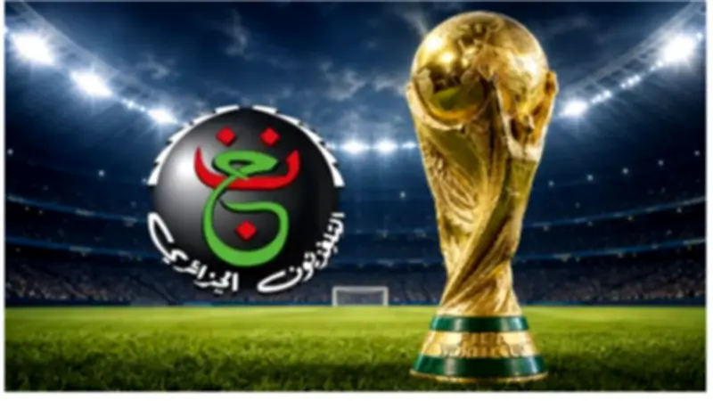 تردد قناة الجزائرية الأرضية الناقلة لمباريات كأس العالم 2026 وطريقة فك الشفرة