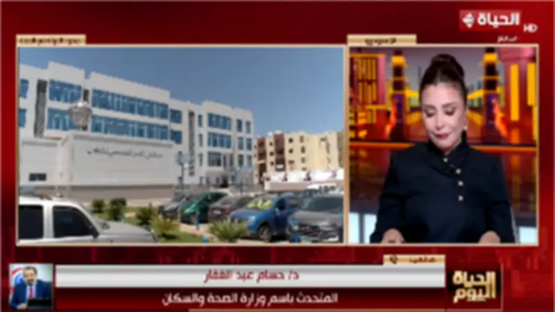 من فيروس سي إلى الملاريا: نقلة نوعية في الصحة المصرية بعد 30 يونيو