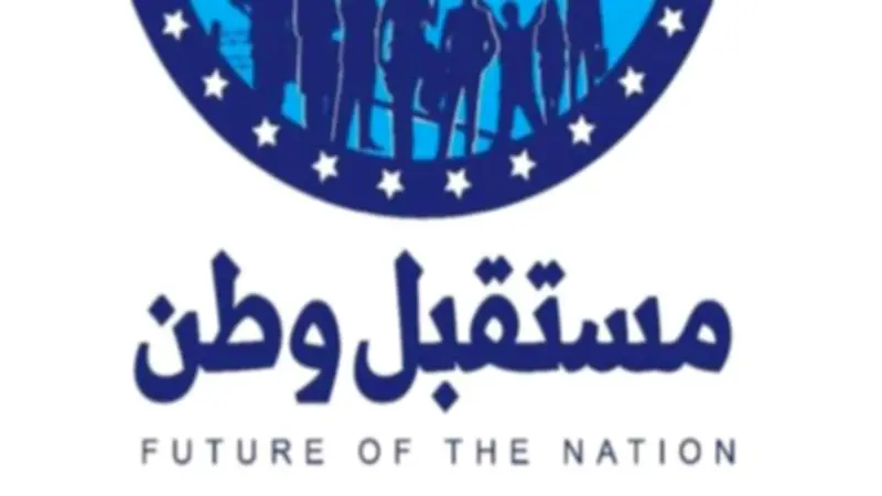 مستقبل وطن يضع خريطة العمل المقبلة بأمانة الزقازيق في اجتماع تنظيمي