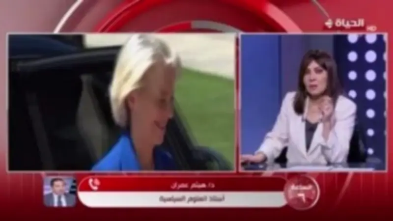 أستاذ علوم سياسية: قمة السبع في فرنسا تعكس لحظة عالمية استثنائية