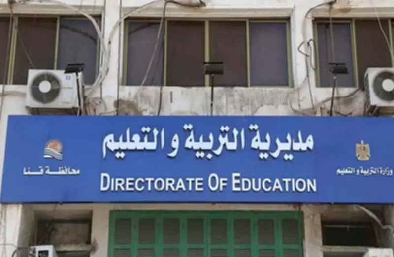 انطلاق امتحانات الثانوية العامة غداً بمشاركة 20 ألف طالب في 45 لجنة بقنا