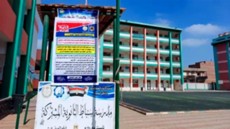 الغربية تستعد لامتحانات الثانوية العامة بـ115 لجنة و51 ألف طالب