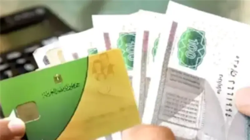الحكومة تكشف معايير استبعاد البطاقات التموينية وفتح باب التظلمات
