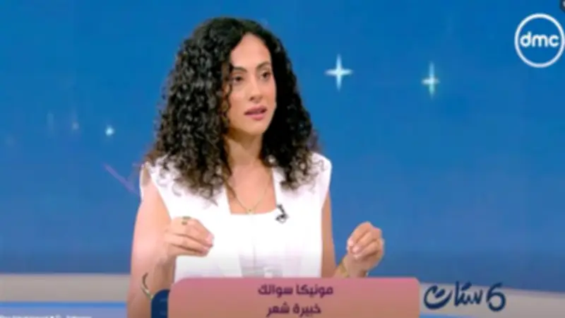 خبيرة شعر: تقليل المنتجات واختيار القوام المناسب مفتاح نجاح روتين الكيرلي