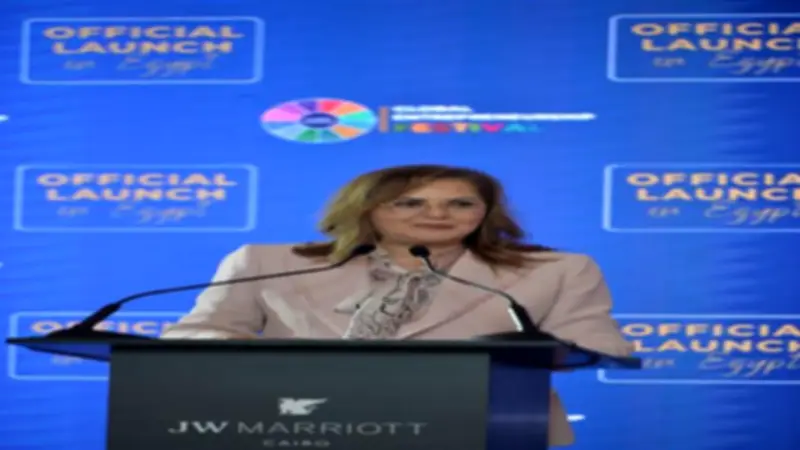 هالة السعيد: ريادة الأعمال ضرورة لتحقيق التنمية المستدامة