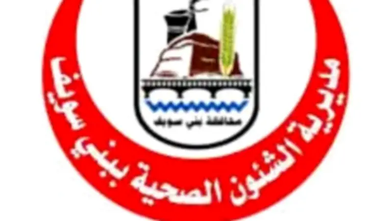 ضبط منتحل صفة ومركز حجامة بدون ترخيص في حملة صحة بني سويف