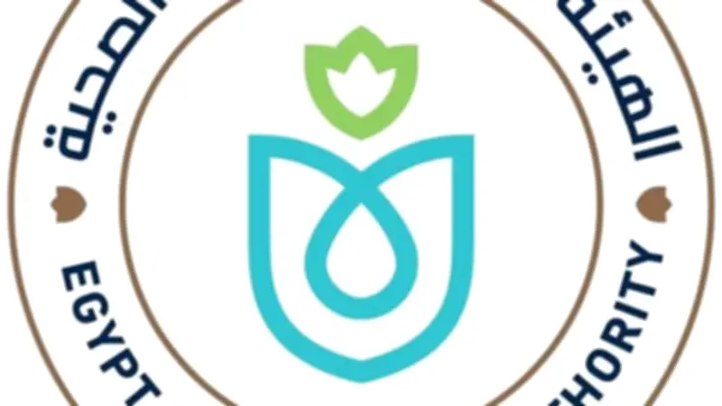الرعاية الصحية تلغي تعاقدها مع شركة أمن مجمع الإسماعيلية وتحيل الواقعة للنيابة