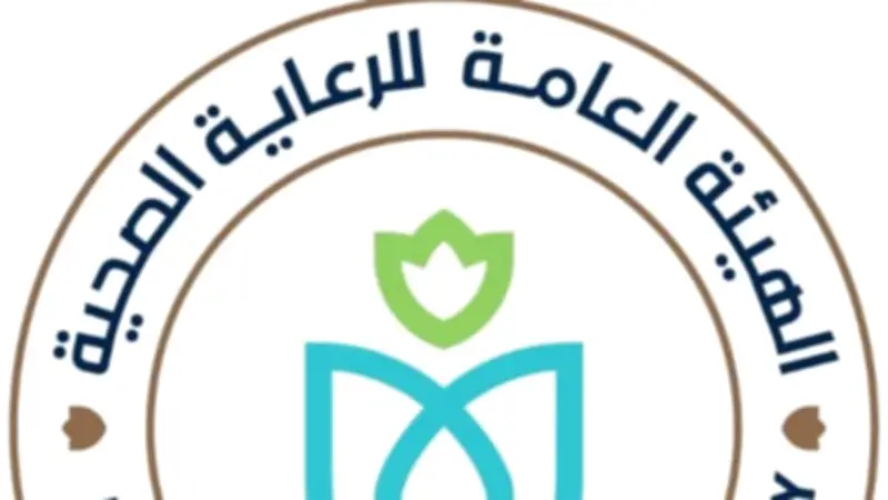 الرعاية الصحية تصدر بيانًا عاجلاً بشأن تعدي فرد أمن على مواطن بالإسماعيلية