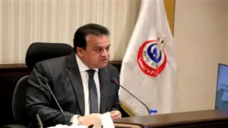 وزير الصحة: إفريقيا تمتلك فرصة تاريخية لبناء جيل يعيش أطول وبصحة أفضل