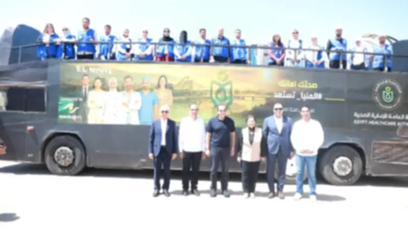 وزير الصحة يتابع الاستعدادات النهائية لتشغيل التأمين الصحي الشامل في المنيا