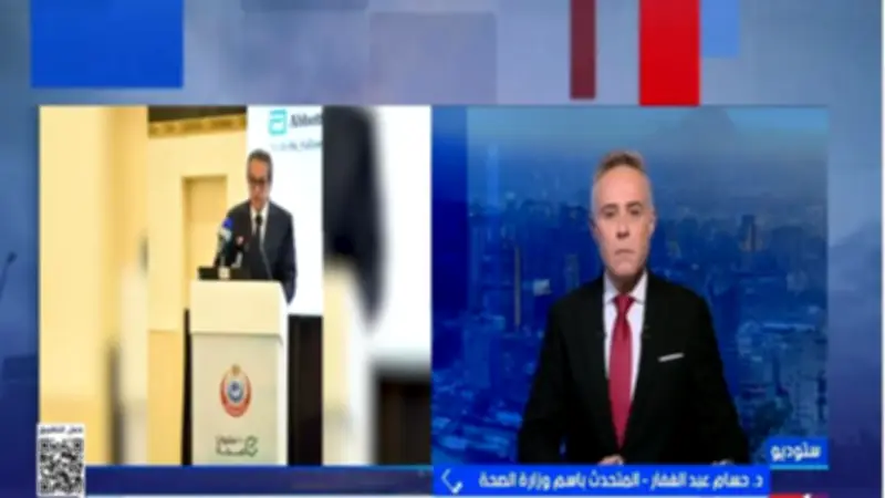 تفاصيل المبادرة الرئاسية لرعاية الأطفال المصابين بالسكري من وزارة الصحة