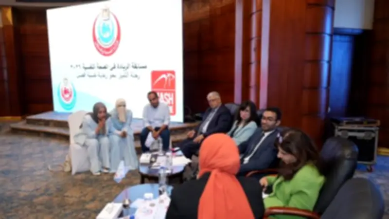 وزارة الصحة تطلق مسابقة الريادة في الصحة النفسية 2026 لدعم التعليم الطبي