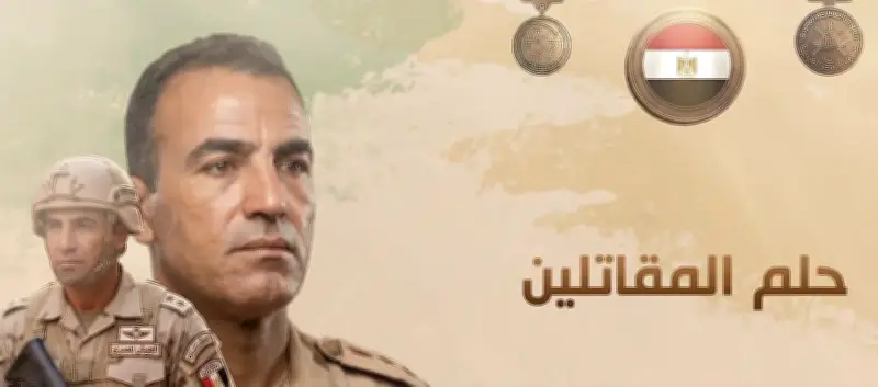 قصة بطل ضباط يروون كيف روض أحمد عبد الخالق الجعفري جبل الحلال