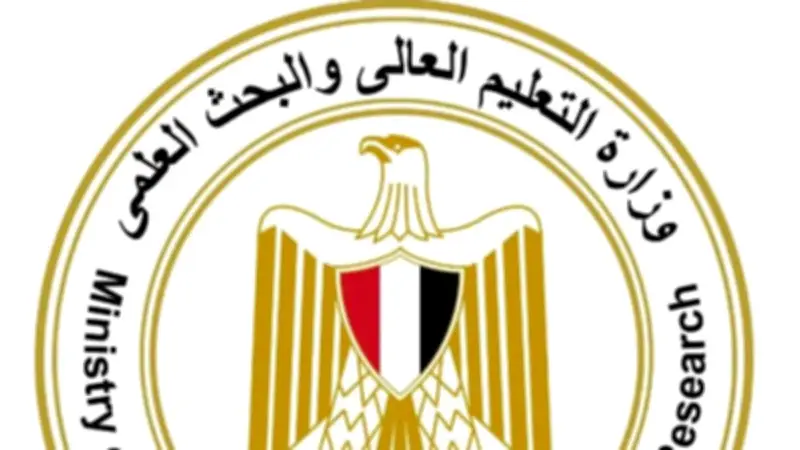 التعليم العالي: 86.5% نسبة إنجاز شكاوى المواطنين خلال عام