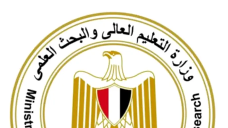 ارتفاع معدلات الاستجابة لشكاوى المواطنين في التعليم العالي