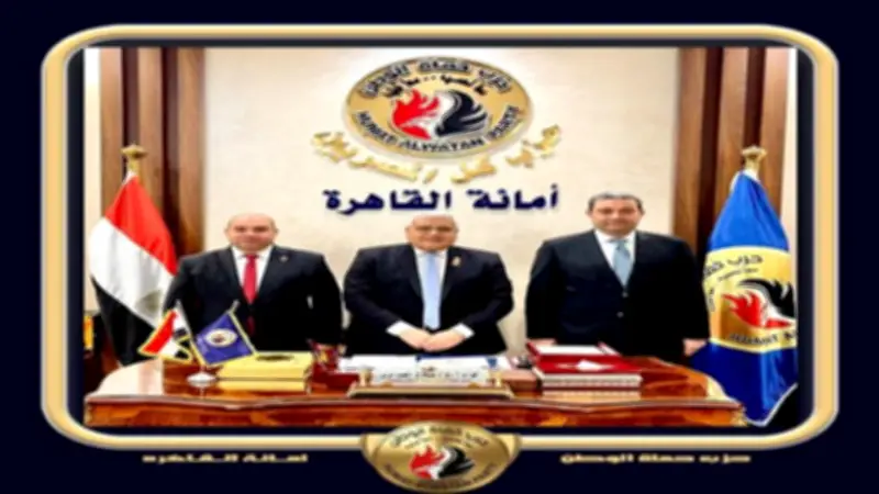 حماة الوطن بالقاهرة يعين الشهابي مساعدًا للأمين العام ومتولي للمراسم
