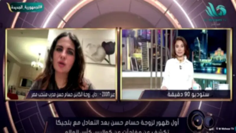 زوجة حسام حسن تكشف كواليس استعدادات العميد للمباريات والسر في الهدوء