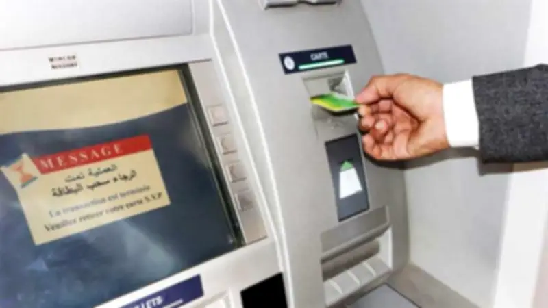 كيف تسترد أموالك بعد عطل مفاجئ في الـATM؟ خطوات رسمية