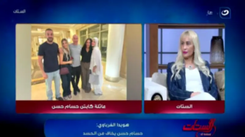 زوجة حسام حسن تخلع الحجاب بعد 20 عاماً بسبب معاناة صحية ونفسية