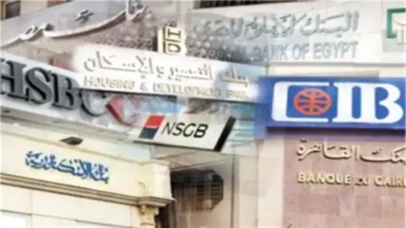 لو فلوسك اتسحبت في الـATM.. أرقام مهمة لاسترداد الأموال