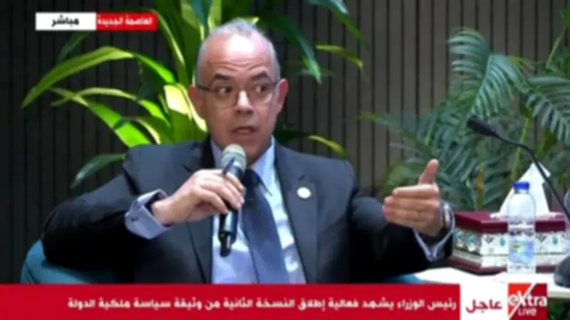 وزير الاستثمار: تقييم القطاعات الخاضعة للترويج يتم وفق معايير دقيقة