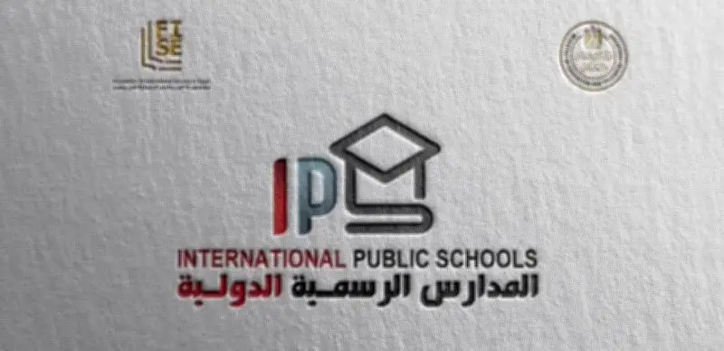 فرص وظيفية جديدة بالمدارس الرسمية الدولية IPS.. رابط التقديم