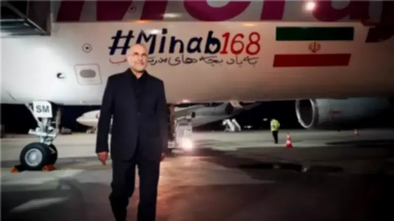 وصول وفد إيران إلى زيورخ لبدء مفاوضات فنية مع أمريكا