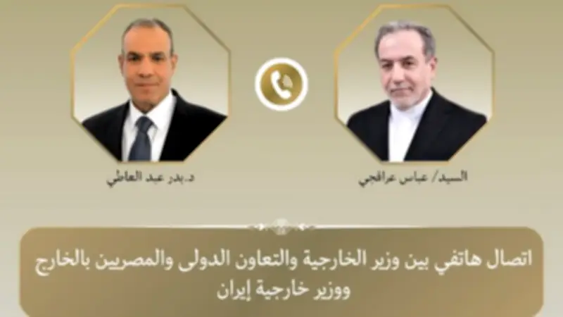 وزير الخارجية الإيراني يشيد بجهود مصر في المفاوضات لإنهاء الحرب