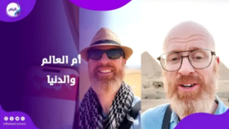 سائح أيرلندي يصف مصر بأم الدنيا والعالم وينبهر بالتعايش السلمي