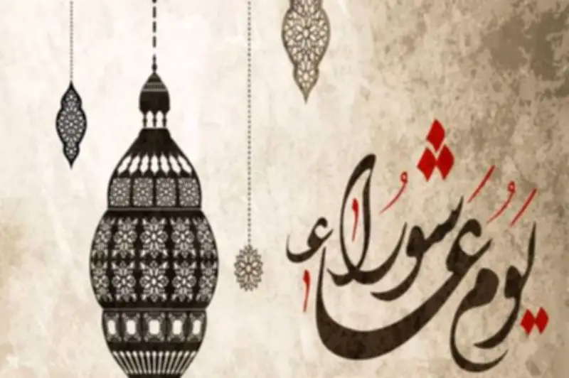 هل يجوز الجمع بين نية قضاء رمضان وصيام عاشوراء؟ الإفتاء تجيب