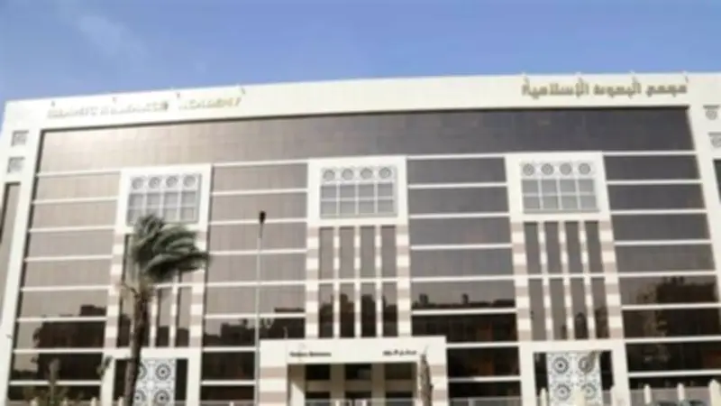 البحوث الإسلامية ينظم ملتقيات حول الهجرة النبوية في المحافظات طوال شهر المحرم
