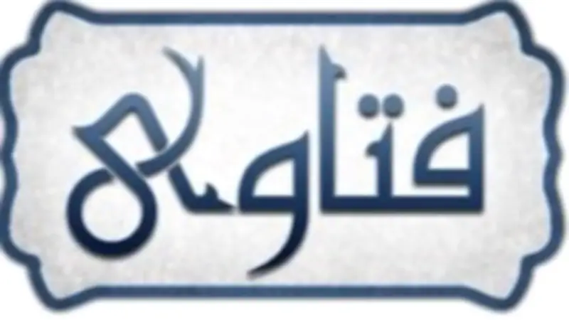 فتاوى: كيف يوازن الإسلام بين الواجبات والطموح؟ وكيف تحقق الخشوع في الصلاة؟