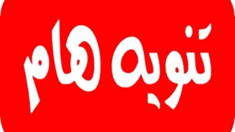 الإسماعيلية: 18 يوليو آخر موعد لتقنين أراضي الدولة الخاصة