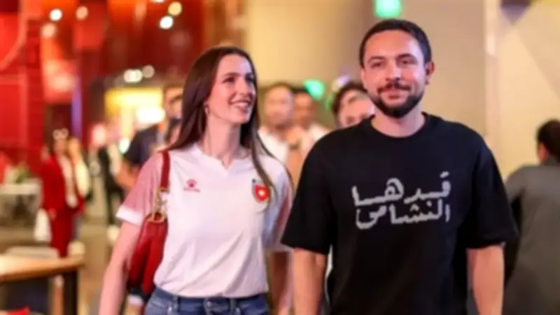 ولي العهد الأردني وزوجته الأميرة رجوة يخطفان الأنظار في مونديال 2026