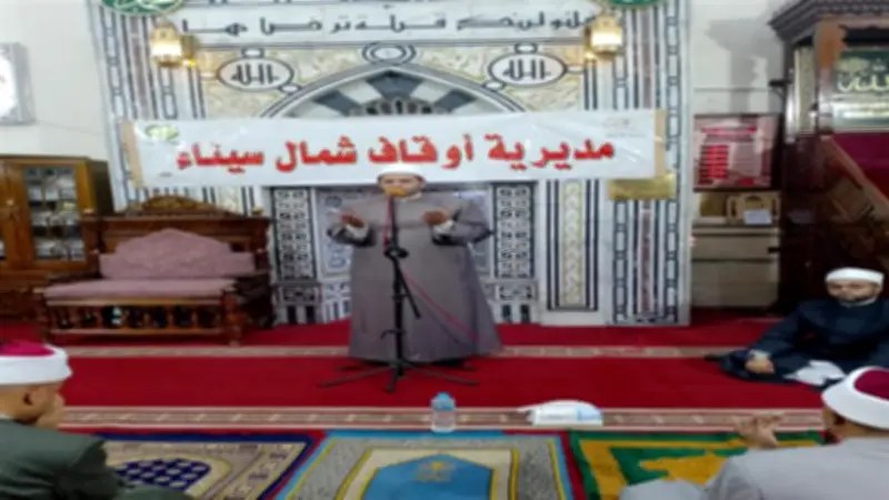 "فقه الهجرة إلى الله" عنوان خطبة الجمعة الموحدة بمساجد شمال سيناء