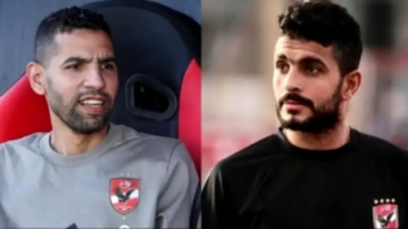 كهربا يهنئ أيمن أشرف ومؤمن زكريا بعد تعيينهما مساعدين لرئيس قطاع الناشئين بالأهلي