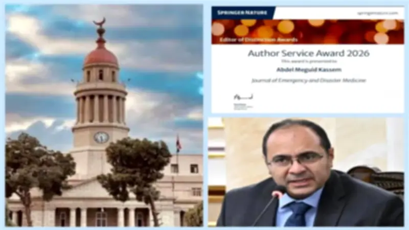 مجلة طب قصر العيني تحصد جائزة التميز التحريري من Springer Nature 2026