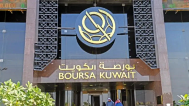 بورصة الكويت تغلق على انخفاض مؤشرها العام بنسبة 0.25%