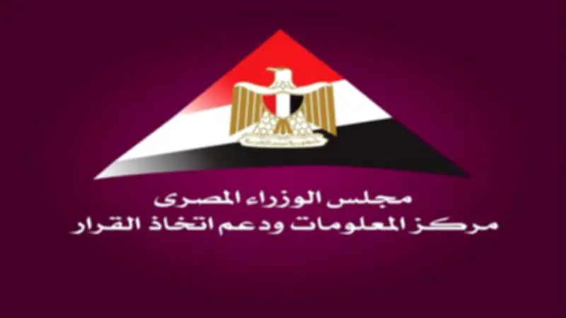 إطلاق أضخم سجل توثيقي وبصري لتاريخ الحكومات المصرية