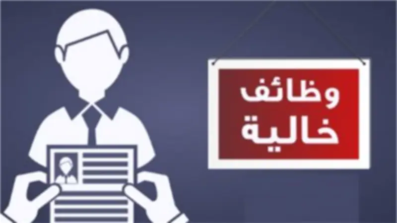 وظائف قيادية شاغرة بوزارة النقل.. تعرف على الشروط والأوراق المطلوبة للتقديم
