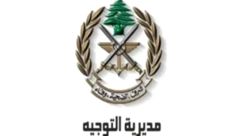 الجيش اللبناني يواصل تفكيك قنابل إسرائيلية ويدعو للتريث بالعودة