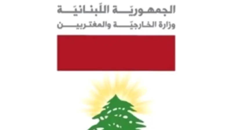 لبنان يرفع شكوى للأمم المتحدة ضد إسرائيل بسبب الجليفوسات واستهداف الجيش
