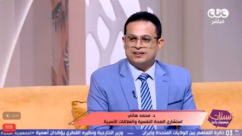 استشاري صحة نفسية: الحب وحده لا يكفي لنجاح العلاقة والراحة أساسها