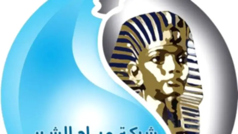 شركة مياه الأقصر تحذر: قطع الخدمة وإجراءات قانونية للمتخلفين عن سداد الفواتير