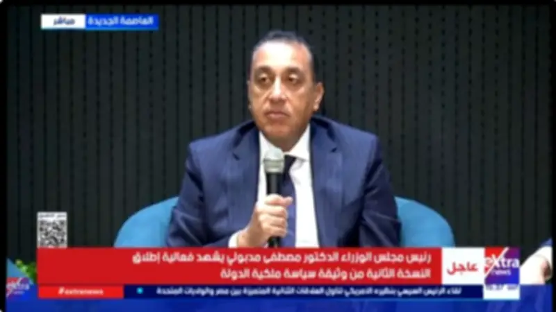 مدبولي: تعزيز الإصلاحات التشريعية والشراكة مع القطاع الخاص في المرحلة المقبلة