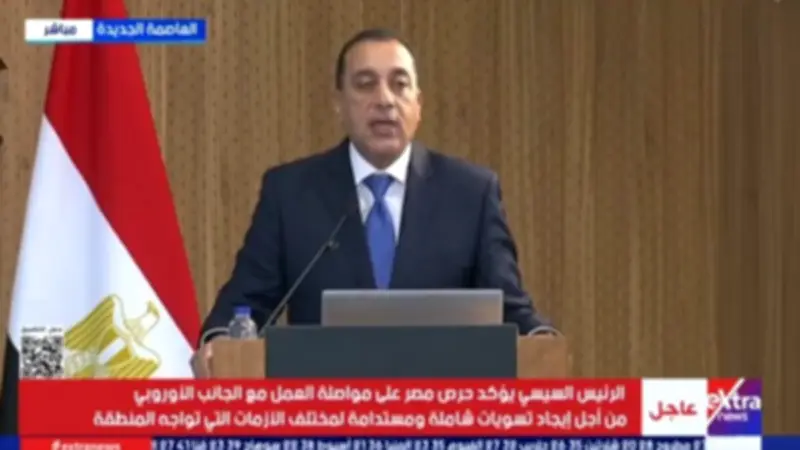 مدبولي: الصدمات العالمية تؤكد ضرورة التوازن التجاري لحماية الاقتصاد المصري