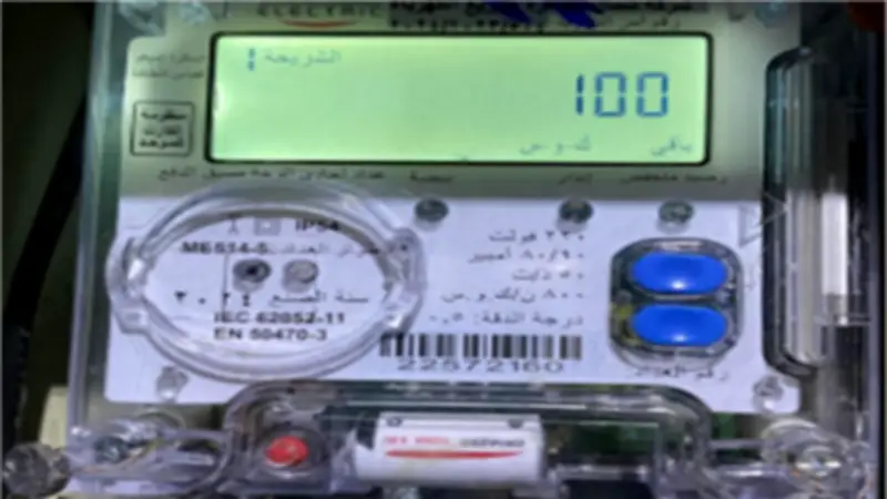 فخ المغناطيس لتخفيض فاتورة الكهرباء.. عقوبات تصل للحبس وغرامة 200 ألف