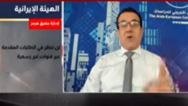 مذكرات التفاهم بين واشنطن وطهران تثير جدلا واسعا حول مضيق هرمز